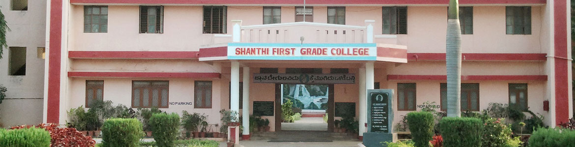 Shanthi Arts, Science and Commerce College